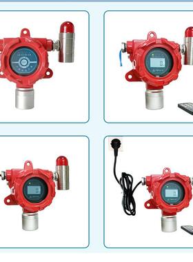 工业氨气泄漏浓度检测器 数显声光报警器 4-20mAM-bus继电器 米昂