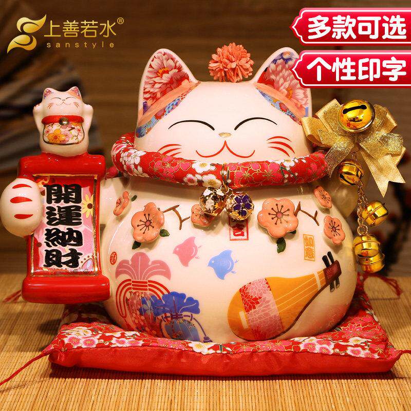 上善若水 招财猫摆件 创意陶瓷存钱存钱筒店铺收银柜台开 业礼品0