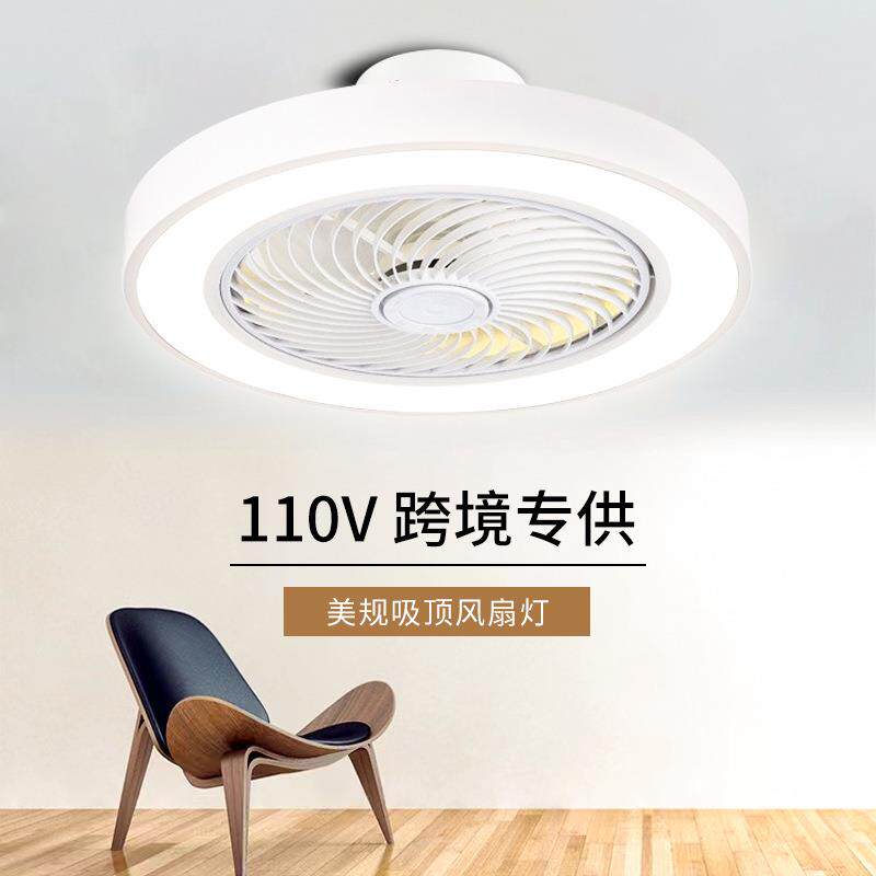跨境导风轮风扇灯吸顶110v美规简约卧室餐厅吊扇灯带电扇一体灯