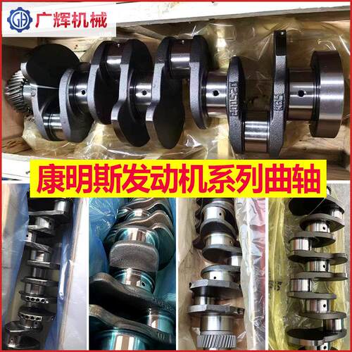 6BT5.9康明斯B3.3 B3.9发动机曲轴连杆6D102/6D107/M11/6D114瓦片