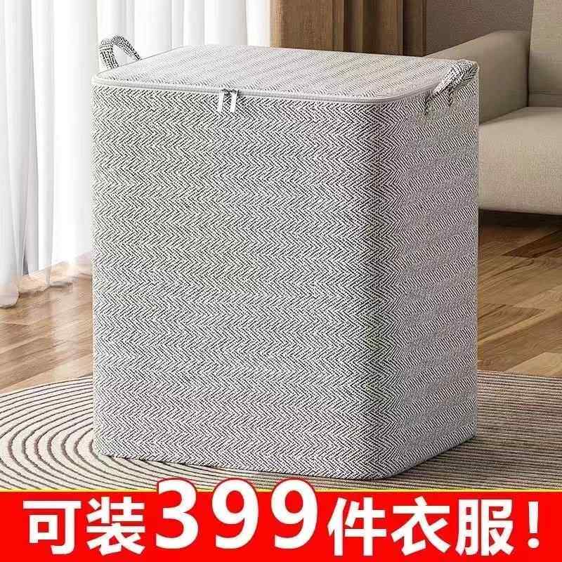 无纺布衣服收纳袋家用衣柜棉被袋拉链款打包搬家行李袋被子大容量
