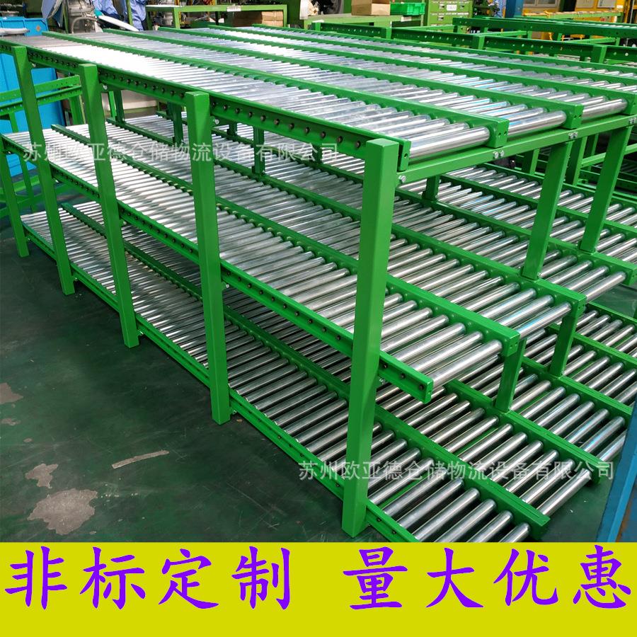 定制重型斜面滑坡滚轮架欧亚德滚筒式流利架镀锌滚筒输送线