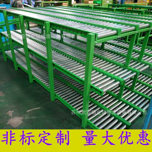 定制重型斜面滑坡滚轮架滚筒式流利架镀锌滚筒输送线