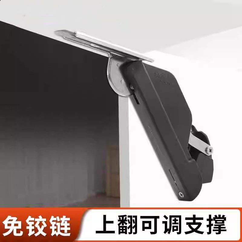 上翻可调支撑免铰链橱柜衣柜玻璃门铝门窄边框木门随意停五金配件