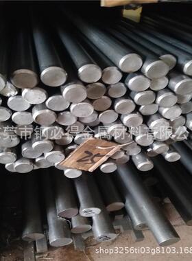 厂家直销DT4A电磁纯铁棒 DT4A纯铁圆钢 DT4A纯铁板 切割零售