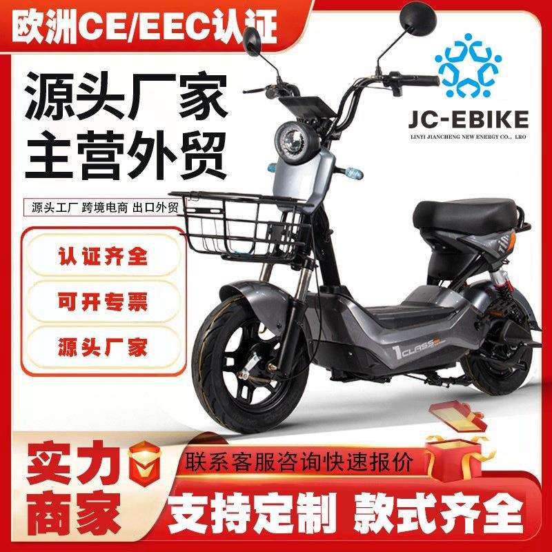 工厂直销出口外贸跨境新款配48v60v通用成人简易款电动代步车
