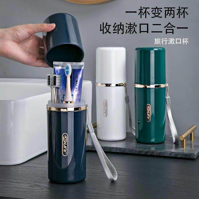 旅行牙刷杯螺纹接口刷牙杯家用牙具套装牙刷盒旅行便携式牙具盒子