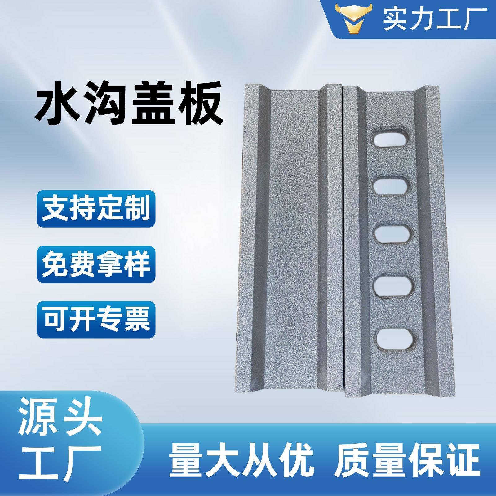 雨水导流水槽芝麻灰沟盖板混凝土U型导水槽成品预制pc水沟盖板厂