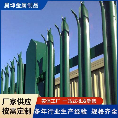 护栏W板D型栅栏Palisadefence铁塔铁丝网电站公园隔离栏防攀爬