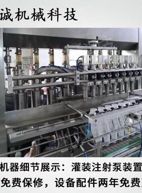 60斤桶装润滑灌装机 大厂桶油油装机全自动 液360ZWF压油灌装机机