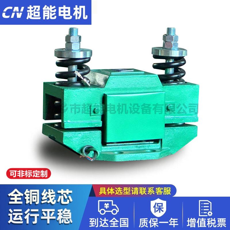 CZ600电磁仓壁振动器0.15KW运行稳定