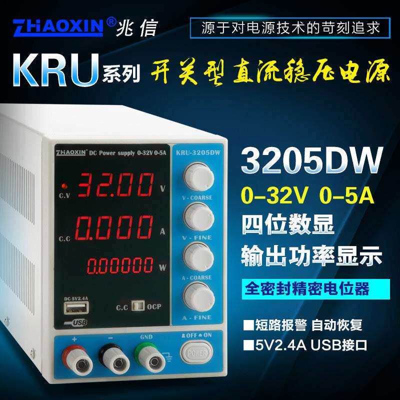 维修笔记本可调直流稳压电源32v5a足功率稳压恒流源 带功率显示