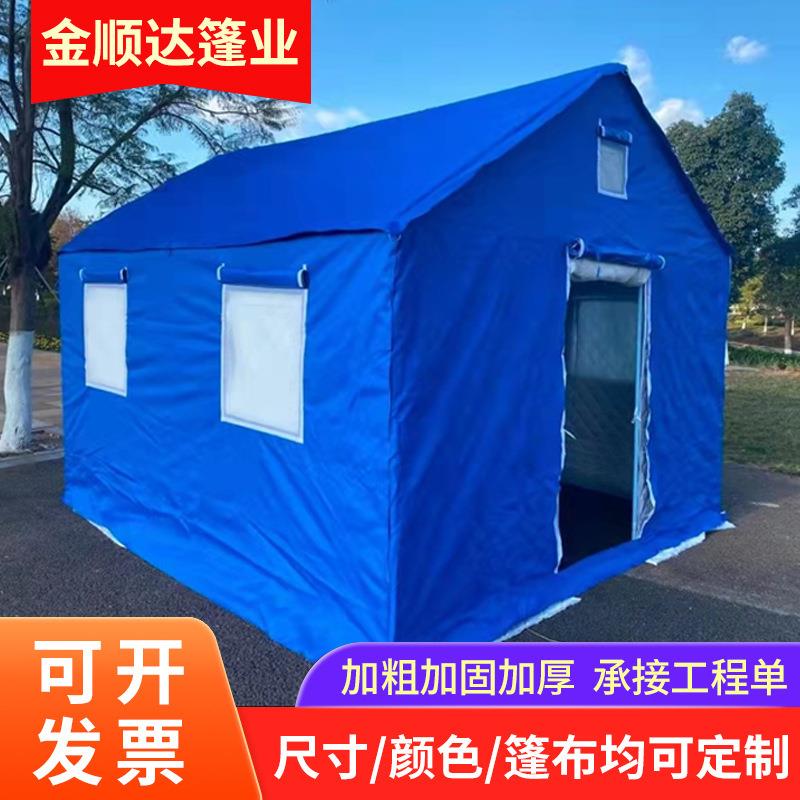 深圳厂家遮阳棚带围布蓝色帐篷防疫帐篷应急救灾帐篷户外防风雨棚