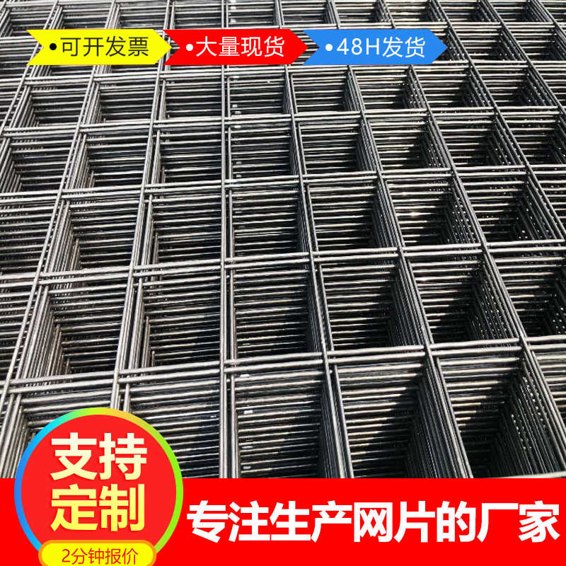 建筑地暖网片抹灰地暖钢丝网地暖网片建筑屋面地面铺设钢丝网片