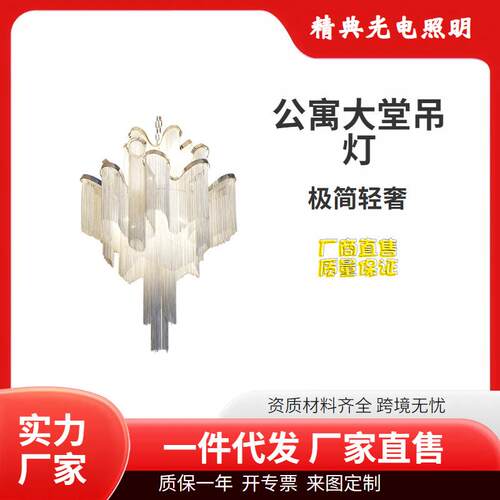 后现代复式楼大吊灯客厅轻奢别墅中空挑高loft公寓吊灯艺术楼梯灯