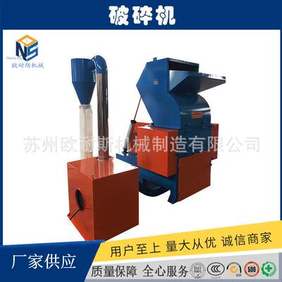 JYPC-800静音破碎机机头料切粒机水口料塑料破碎机静音装置