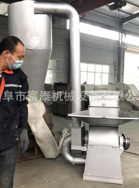 不锈钢化工原料打粉机结块白砂糖红糖粉碎机瓜果蔬菜粉碎打浆机
