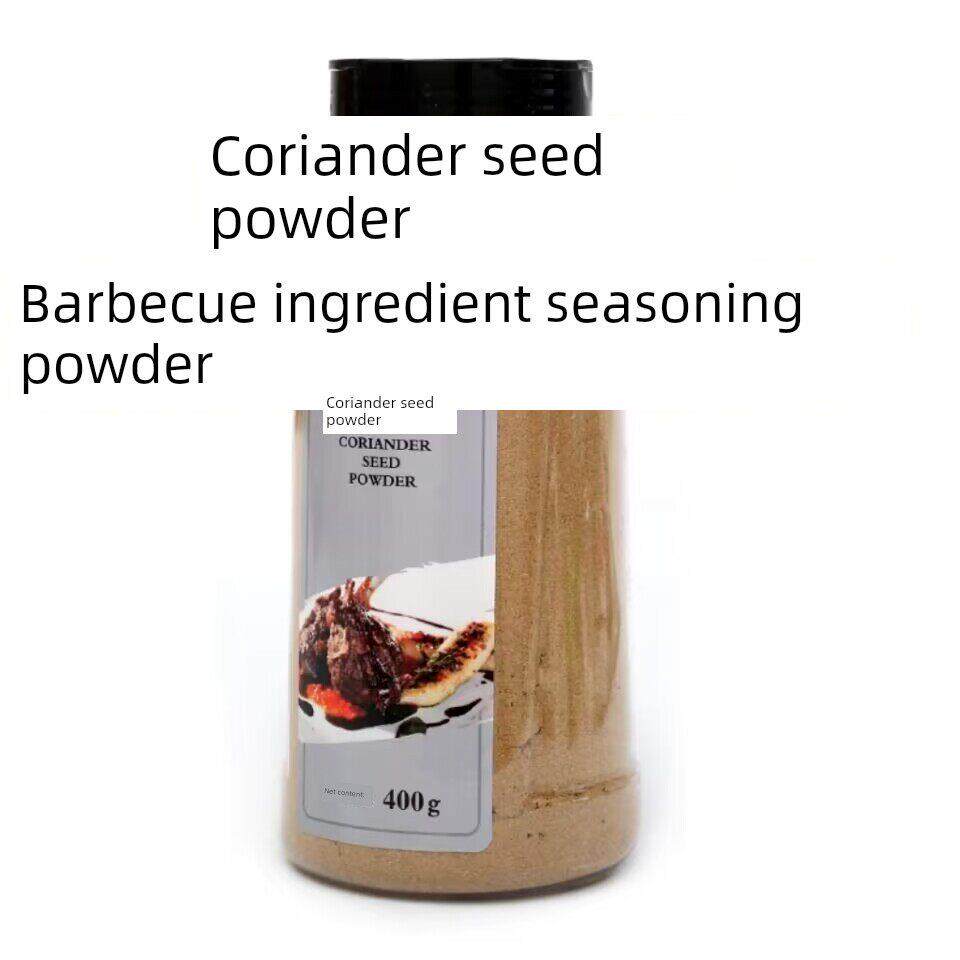 香菜籽粉香料调味香菜粉香菜粉红烧肉烤串预拌粉400g瓶