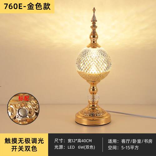 正品轻奢欧式简约温馨创充意书房装饰后吧卧现代触摸电调光室床头