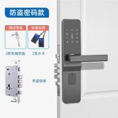 自民宿动智能TTG7799指纹出租电子密码 新防盗识别大门 锁公司全款