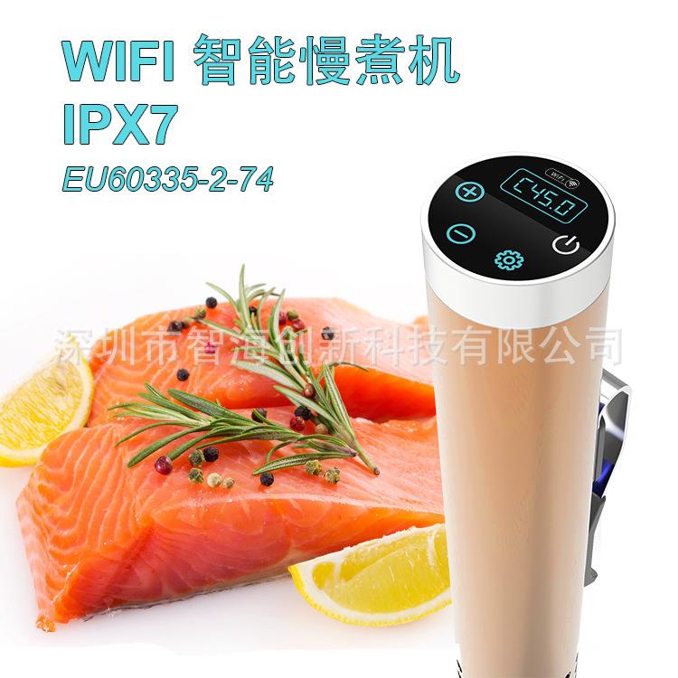 sousvide低温慢煮机一体式铝合金机身工厂出货