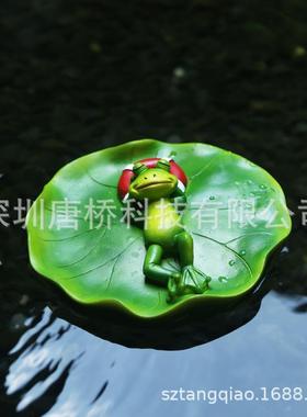浮水动物摆件工艺品鱼缸水池假山花园水缸配件配饰装饰品DIY配件