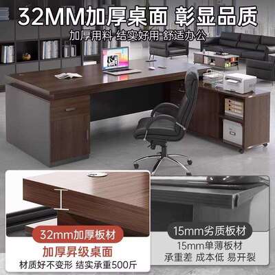 办公OMB桌板桌单桌人员工位书电桌老简约办公室椅组合台式领导脑