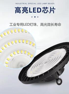 新款L聚D工矿E灯大功率用RTZ三色飞碟灯100W户外工程专室外光球场