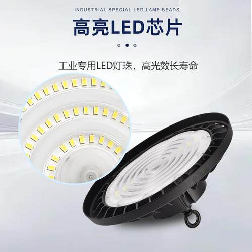 新款L聚D工矿E灯大功率用RTZ三色飞碟灯100W户外工程专室外光球场