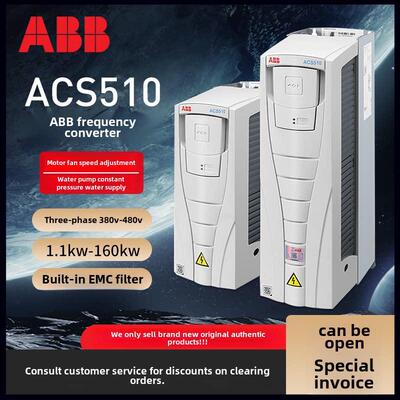 ABB变频器ACS510三相380V47.5/11/15千瓦22/37kw风机水泵控制面板
