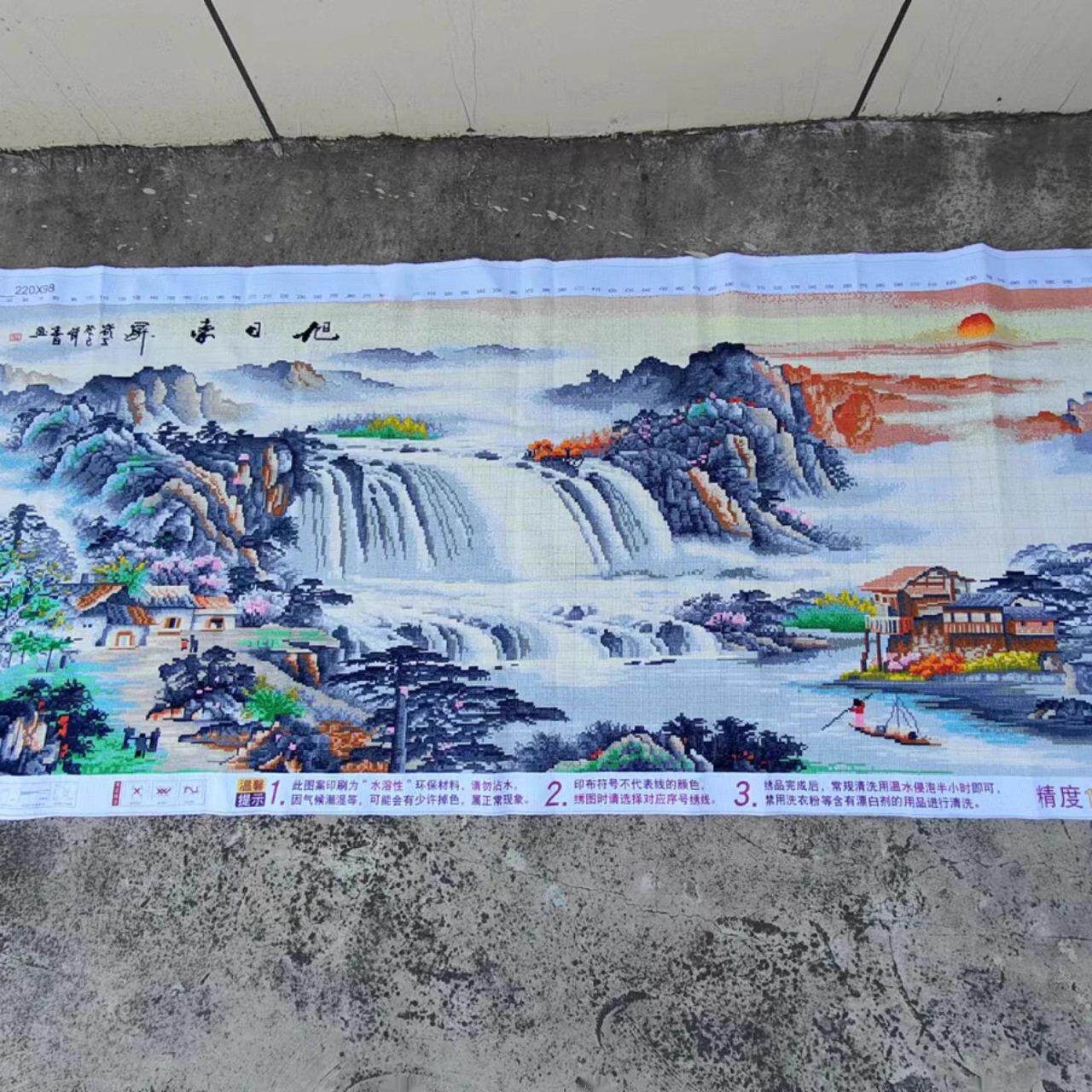 纯手工十字绣成品旭日东升流水生财新款客厅招财风景挂画带框装裱