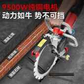 Xdd频环锯无刷切墙机手持大功混凝率363土高多功墙能红砖开墙开门