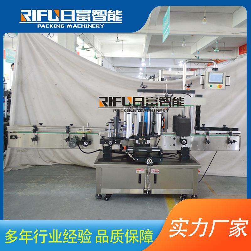 全自动双面贴标机洗衣液沐浴露不干胶双面贴标方瓶塑料桶覆标机
