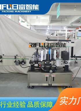 全自动双面贴标机洗衣液沐浴露不干胶双面贴标方瓶塑料桶覆标机