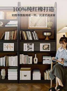 法式复古实木圆形书柜美式黑色书柜书架展示柜书房储物柜美式乡村
