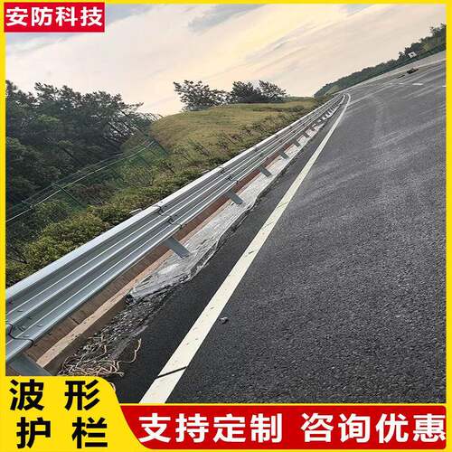 波形护栏国标高速公路防撞护栏板镀锌喷塑乡村路护栏gr-a-4e国道