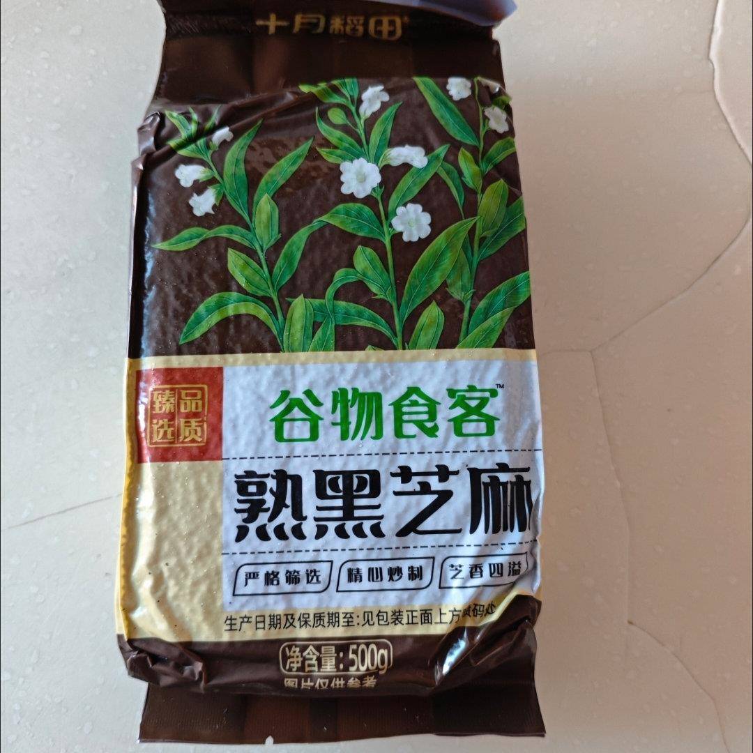 新货十月稻田熟黑芝麻500g起1斤2斤 干吃即食无沙烘炒香脆真空锁