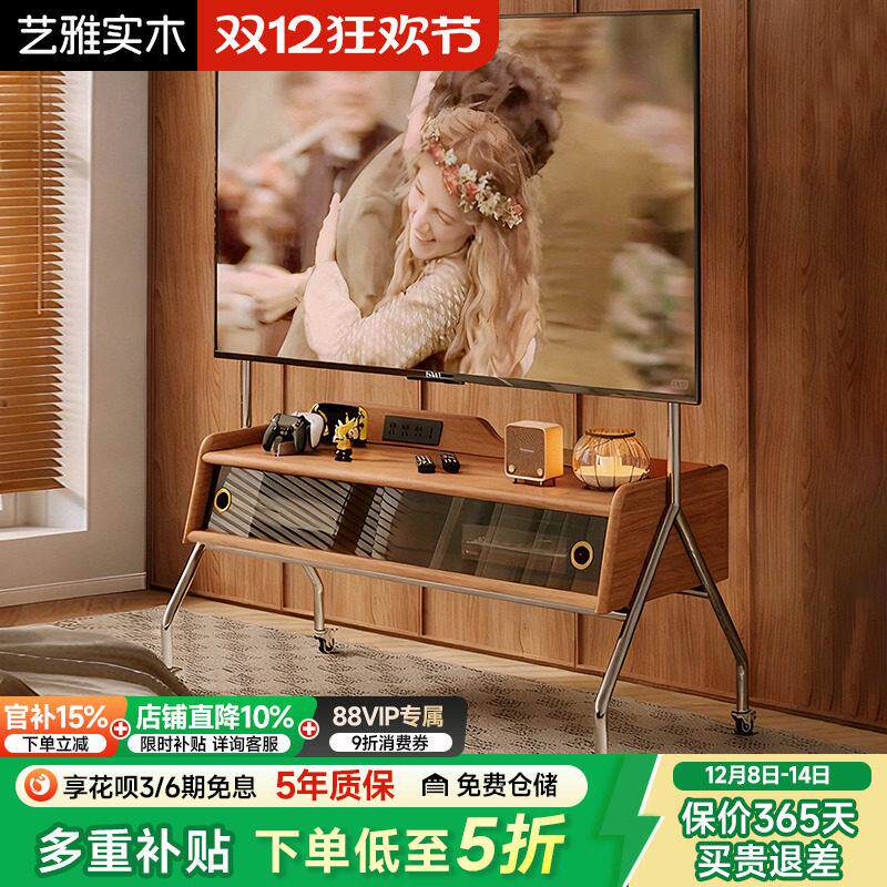 实木可移动电视柜客厅家用中古新款小户型落地储物电视机支架挂架