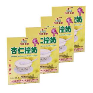 奶牛皇后汁姜撞奶沙湾杏泡仁撞奶姜广汁双皮奶东牛奶早餐冲秋