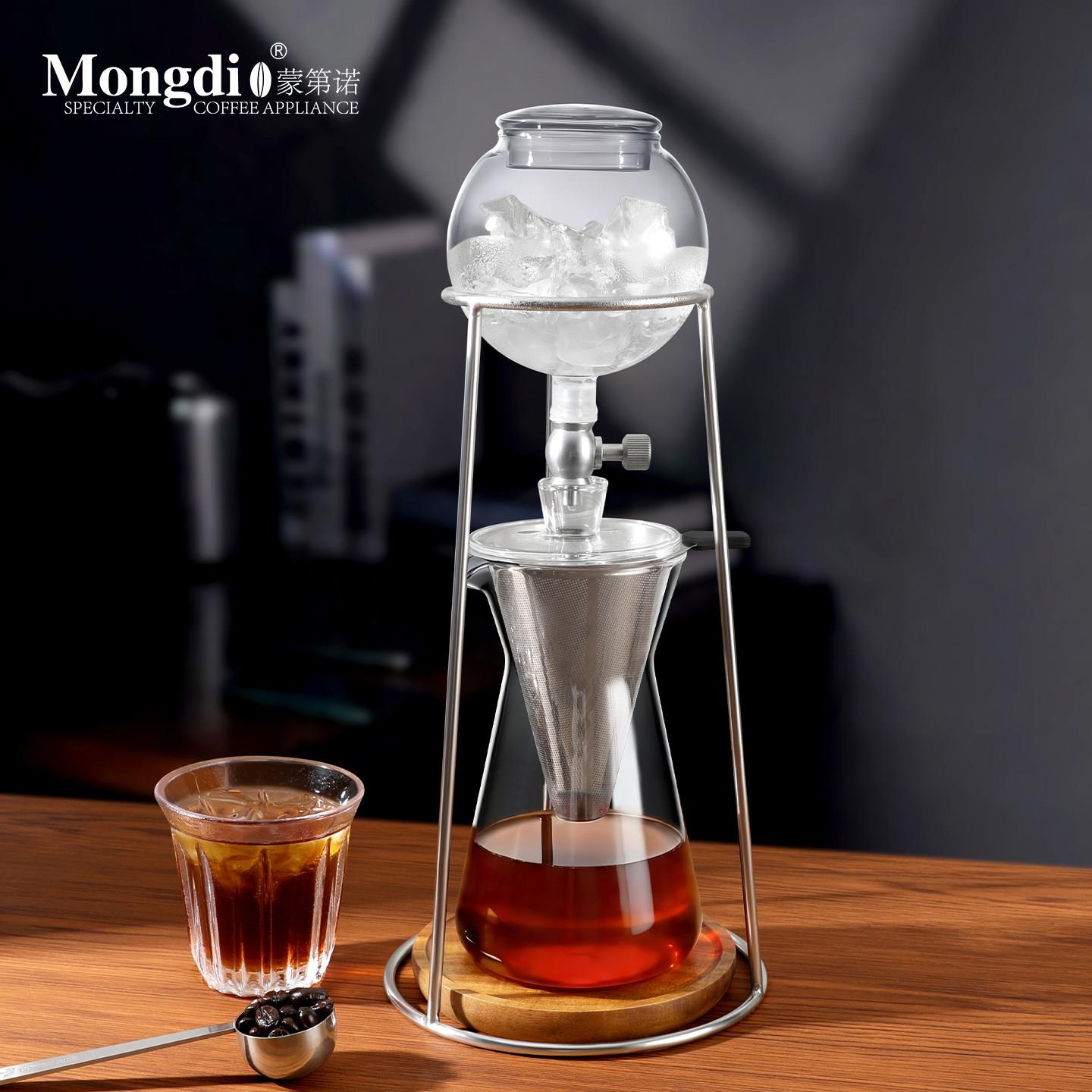 Mongdio冰滴壶冰滴咖啡壶玻璃咖啡冷萃壶大容量手冲咖啡壶滴滤壶