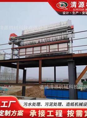 小型污泥压滤设备隔膜板框式污泥压滤机酿造业板框式压滤设备