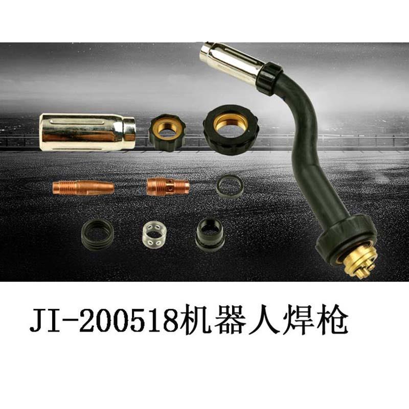 供应JI-200518机器人焊枪保护嘴导电嘴座分流器垫圈喷嘴锁导电嘴