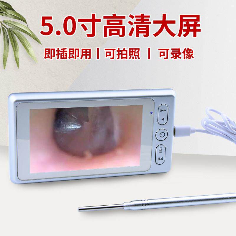 3.9mm视觉耳镜抠耳工具套装视觉耳勺抠耳镜咽喉内窥镜检测器