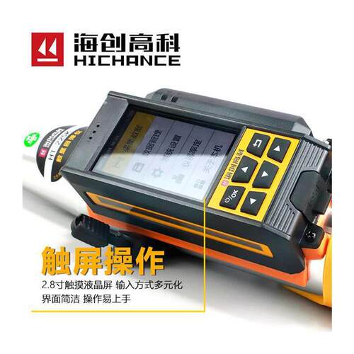 海创HT-225K/225KC数字高精度科技砼回弹仪抗压工地一体式数显仪