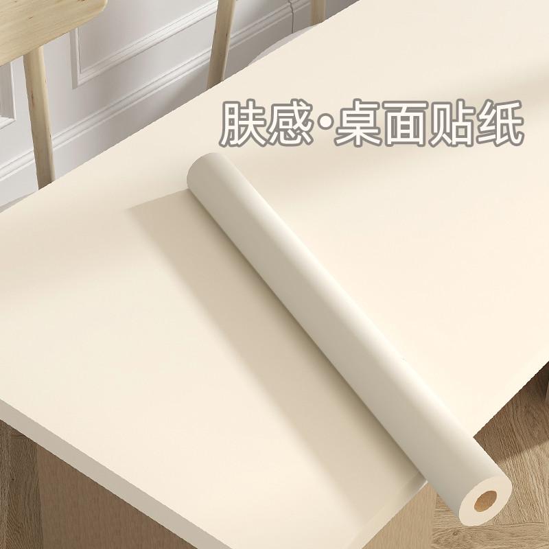 肤感膜桌面贴纸衣柜柜子改色贴膜橱柜餐桌防水自粘家具翻新墙贴纸