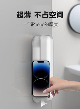 AF6卫生间厕所纸盒免打孔防水抽纸盒折叠擦手纸巾盒高颜值