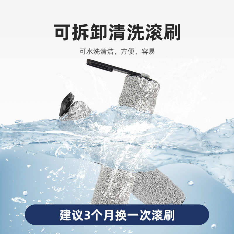 佳泰泰洗地机专用配件加大加厚滚刷污水箱滤网清洁剂