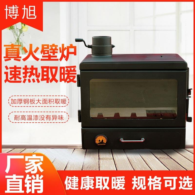 厂家直销取暖炉欧式真火烤箱火炉别墅自建房可饮茶燃木柴烧火壁炉