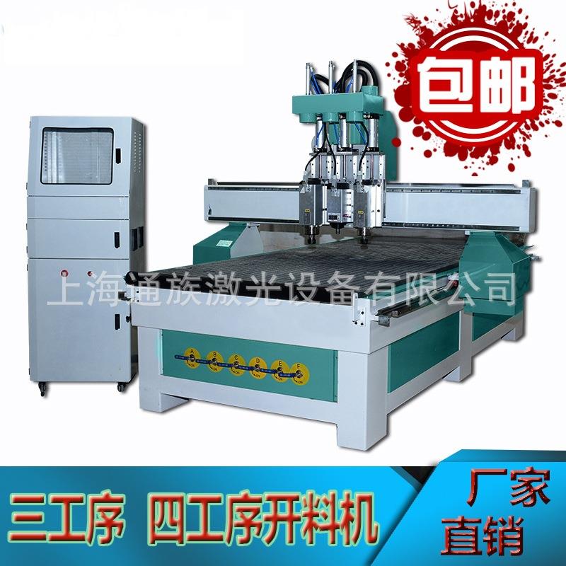 上海供应125四工序木工数控开料机大型全自动雕刻机家具拉米诺