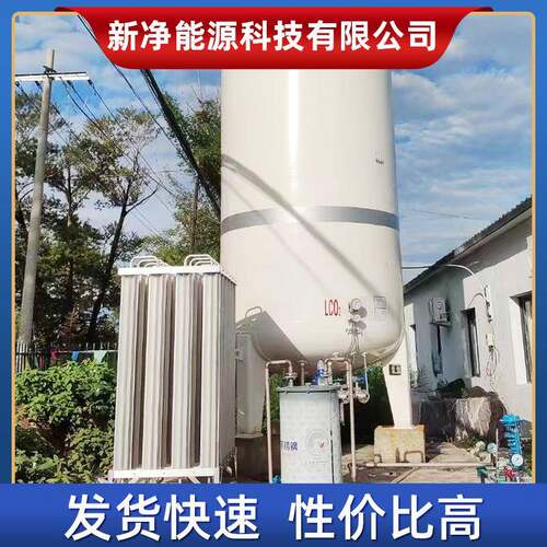 厂家直销5-200立方液氩储罐液氩储槽低温液氧储罐液氧贮罐商